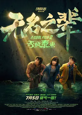 男光溜溜游泳视频大全